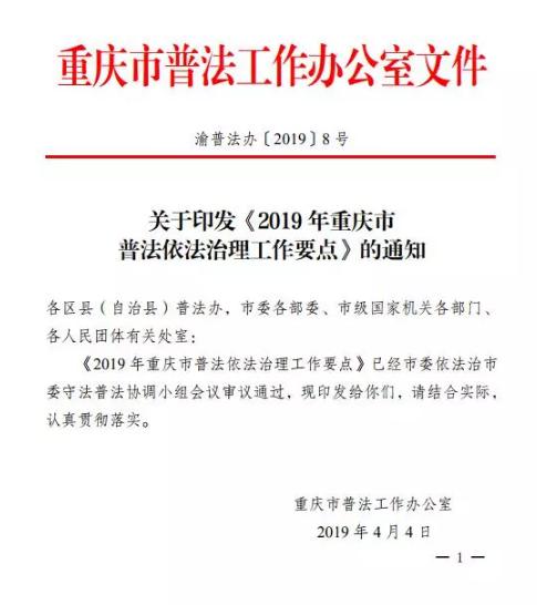 重庆1.jpg