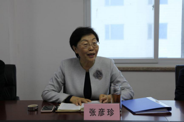 法律应用分社陈百顺社长受聘为中国法律援助基金会名誉理事