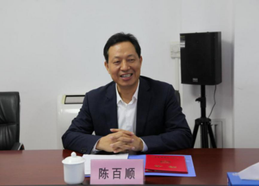 法律应用分社陈百顺社长受聘为中国法律援助基金会名誉理事