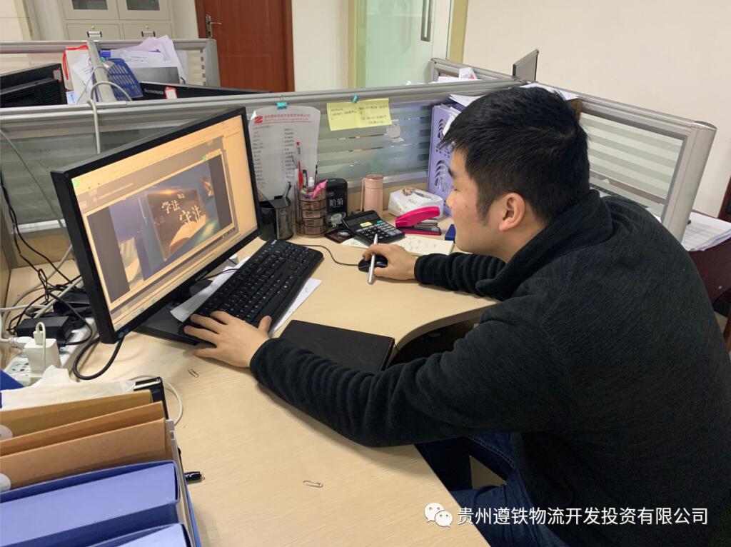 在线学法考试