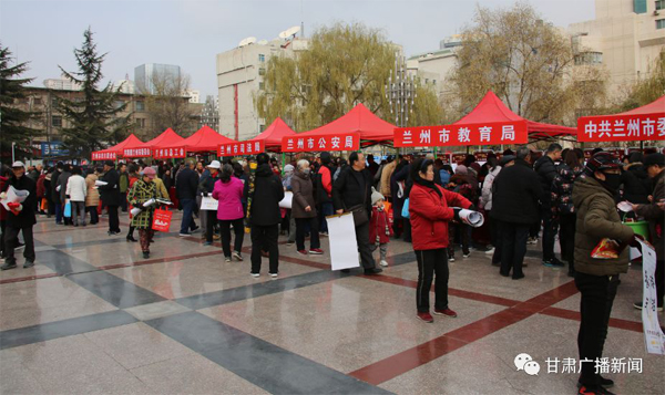甘肃省2019年宪法宣传周活动启动