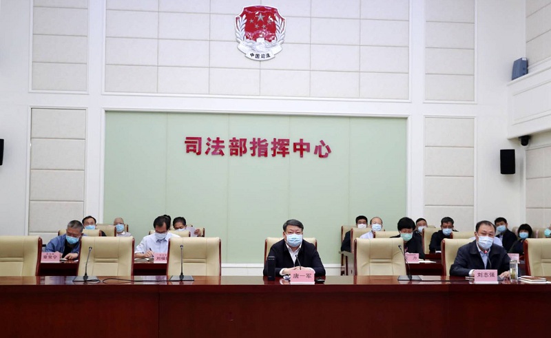 全国司法行政系统学习贯彻社区矫正法电视电话会议召开 社区矫正法