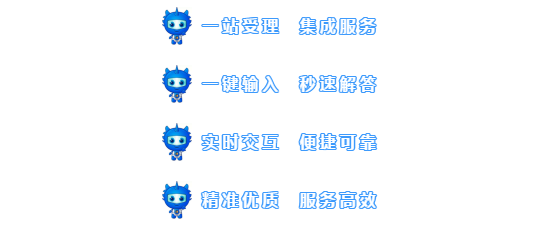 真给力!“一站式”公共法律服务! 真给力!“一站式”公共法律服务!