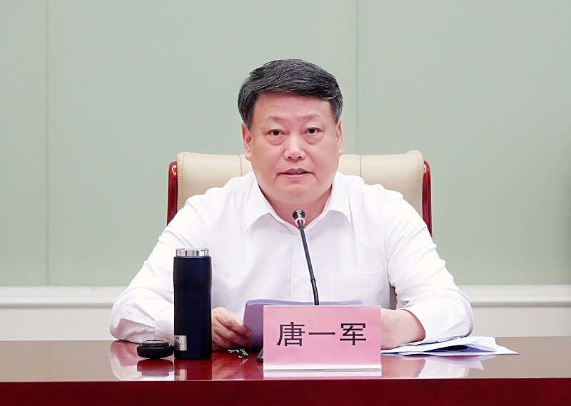 唐一军：聚焦重点难点 聚力严管严治 加快推进司法行政系统执法司法制约监督体系改革和建设