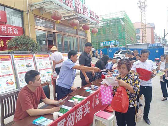 民法典宣传活动