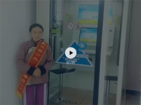 青海：小律公共法律服务亭在天峻县社区投入使用