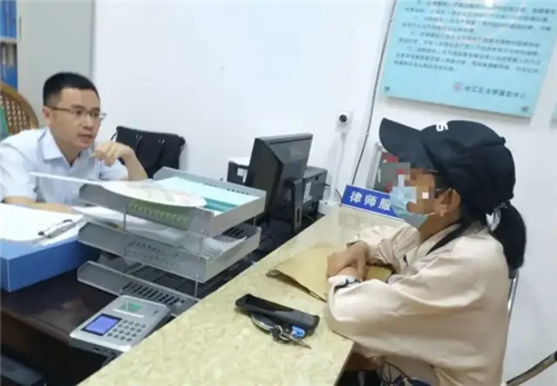 基层公共法律服务