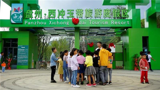 小律普法机器人盘州西冲玉带旅游度假区