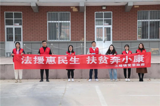 临港区组织开展“法援惠民生，扶贫奔小康”及“法援惠民生，关爱老年人”活动