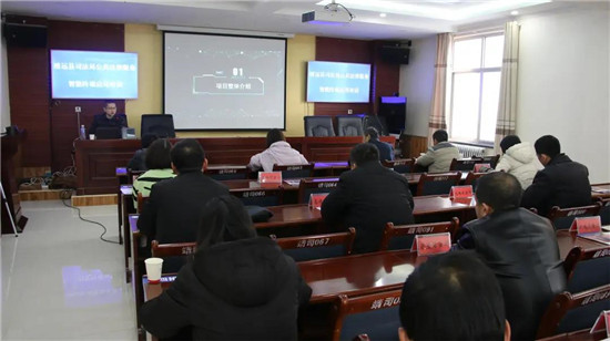 白银市靖远县成功举办公共法律服务智能终端应用培训班