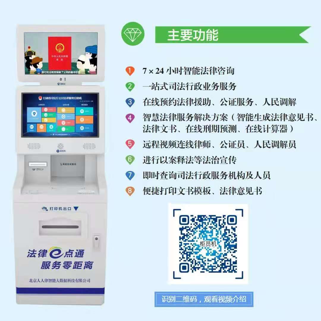 微信图片_20210602141203.jpg