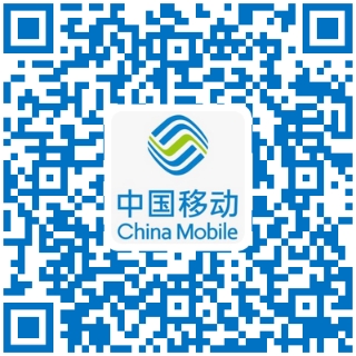中版北斗联合中国移动发布《中国移动5G新型智慧城市白皮书（2021版）》