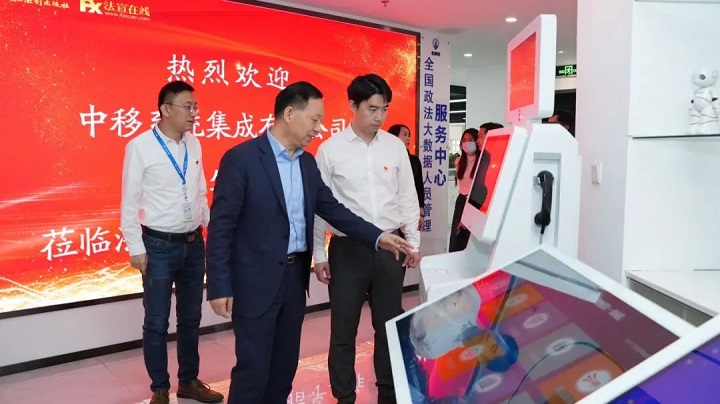 法宣在线与中移系统集成公司开展“党建和创”主题实践活动796.jpg