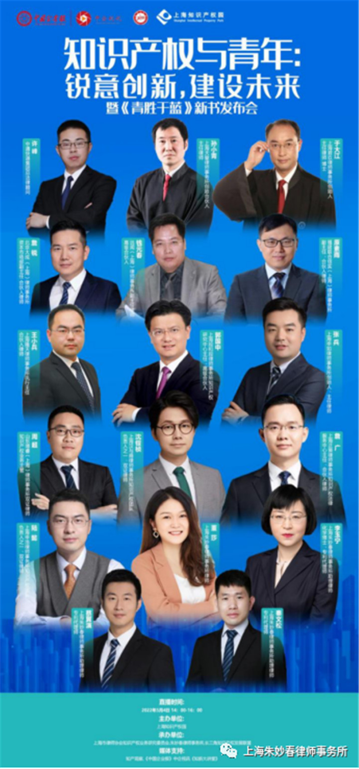 刘桂明总编辑主持《青胜于蓝》新书发布会并作发言02.jpg