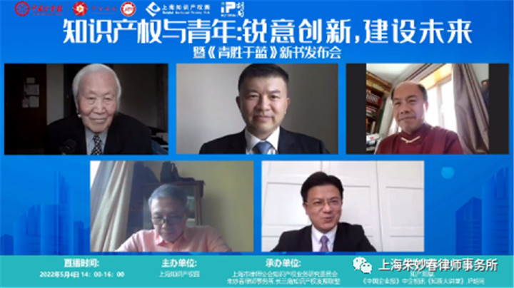 刘桂明总编辑主持《青胜于蓝》新书发布会并作发言03.jpg