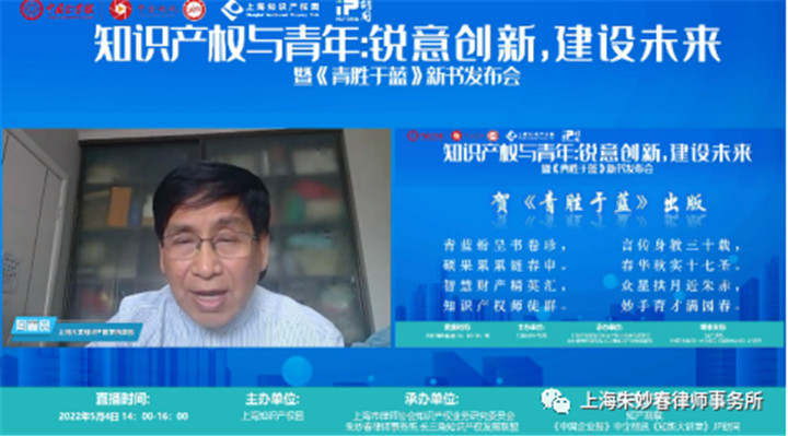 刘桂明总编辑主持《青胜于蓝》新书发布会并作发言04.jpg