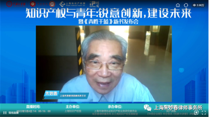 刘桂明总编辑主持《青胜于蓝》新书发布会并作发言05.jpg