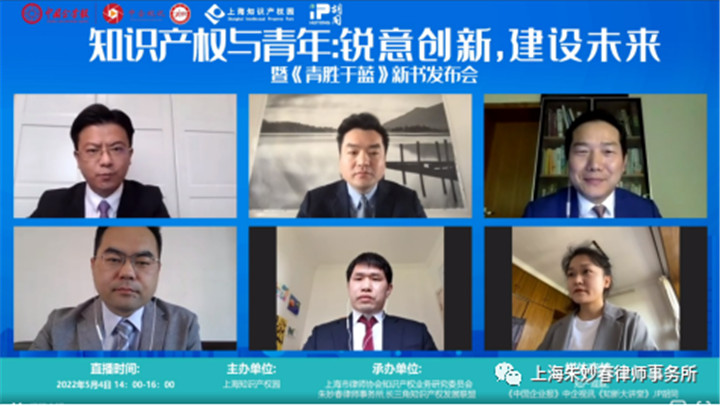 刘桂明总编辑主持《青胜于蓝》新书发布会并作发言06.jpg