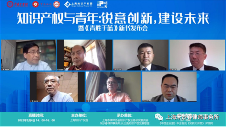 刘桂明总编辑主持《青胜于蓝》新书发布会并作发言08.jpg