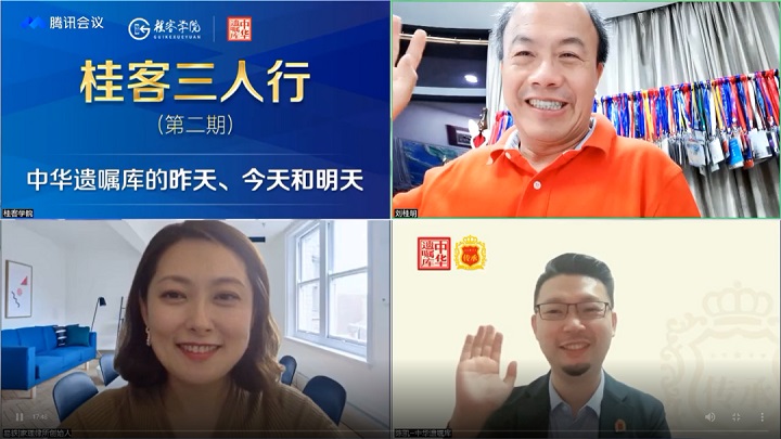 「法宣在线」桂客三人行第二期圆满落幕！267.jpg
