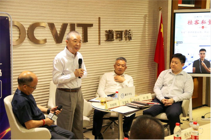 法宣在线桂客学院《桂客私董会》第一期：五岳归来，看山还是山吗？07.jpg