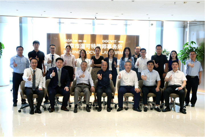 法宣在线桂客学院《桂客私董会》第一期：五岳归来，看山还是山吗？01.jpg