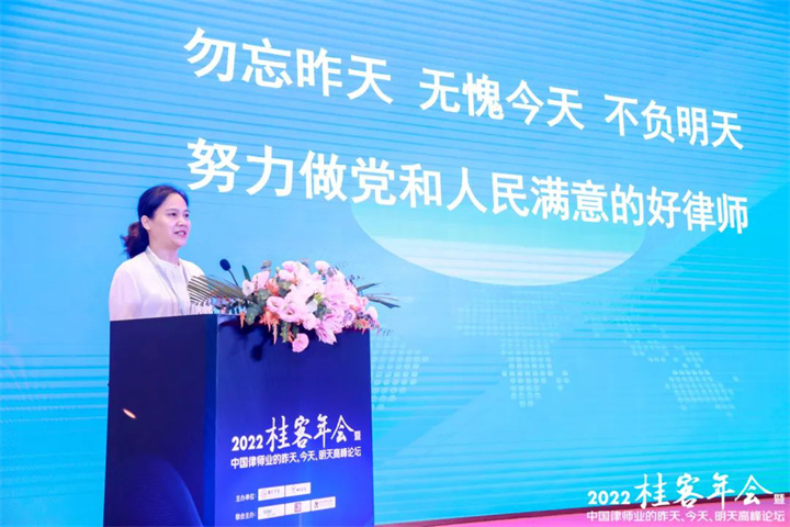 中国律师业的昨天、今天、明天丨2022桂客年会圆满落幕10.jpg