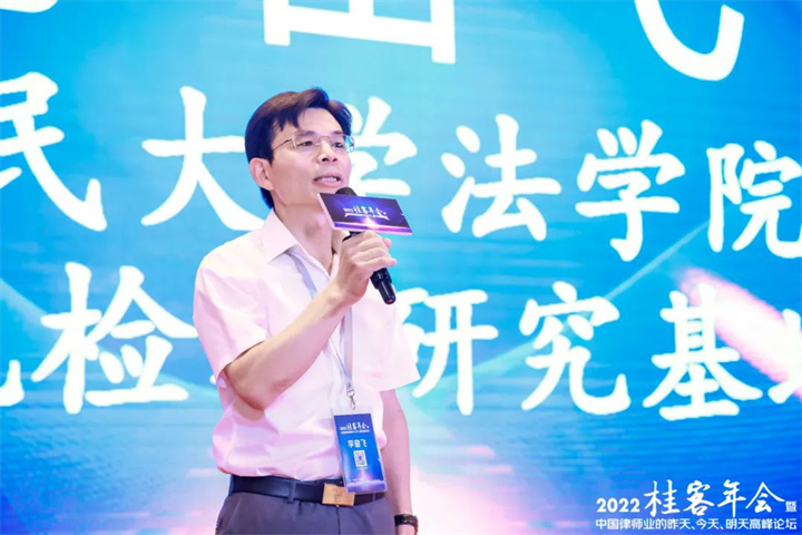 中国律师业的昨天、今天、明天丨2022桂客年会圆满落幕28.jpg