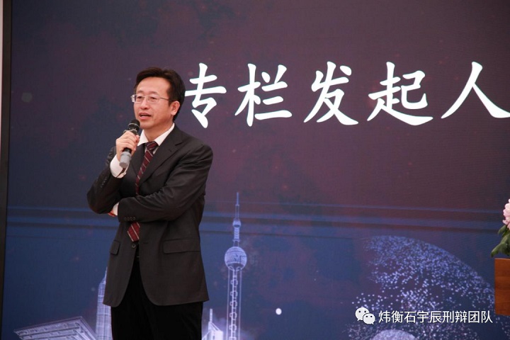 北京炜衡石宇辰律师在桂客年会的主题分享1731.jpg