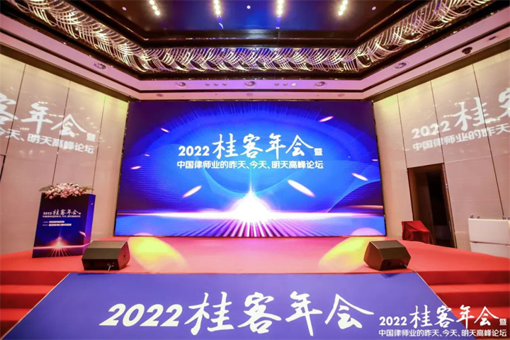 第七届桂客年会花絮王言273.jpg
