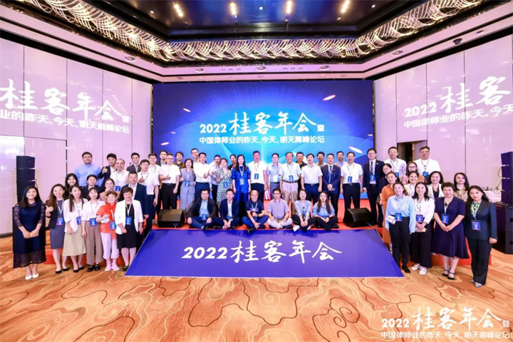 第七届桂客年会花絮王言434.jpg
