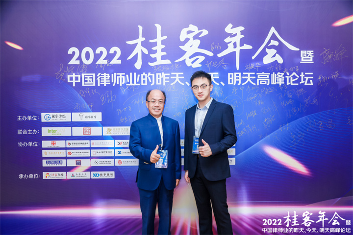 第七届桂客年会花絮杨东昊737.jpg