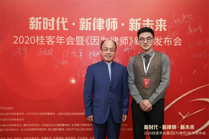 第七届桂客年会花絮杨东昊1029.jpg