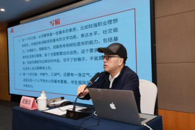 《法治时代》2022年发行工作总结表彰暨业务培训座谈会在西安召开2336.jpg