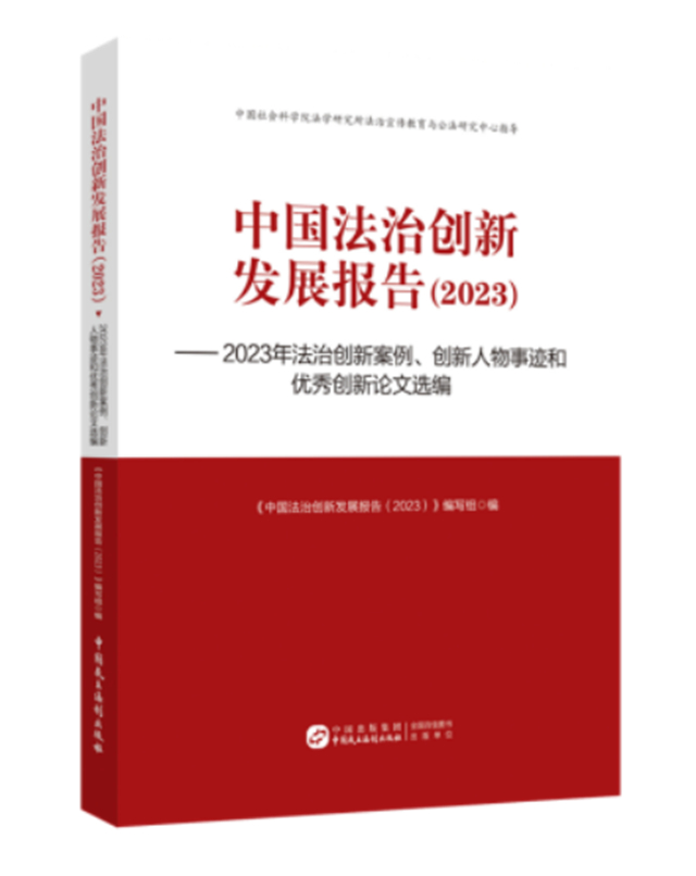 內(nèi)蒙古巴彥淖爾市2個案例入選首屆372.jpg