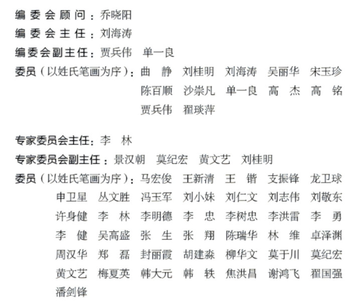 《法治时代》杂志2025年征订启事869.jpg