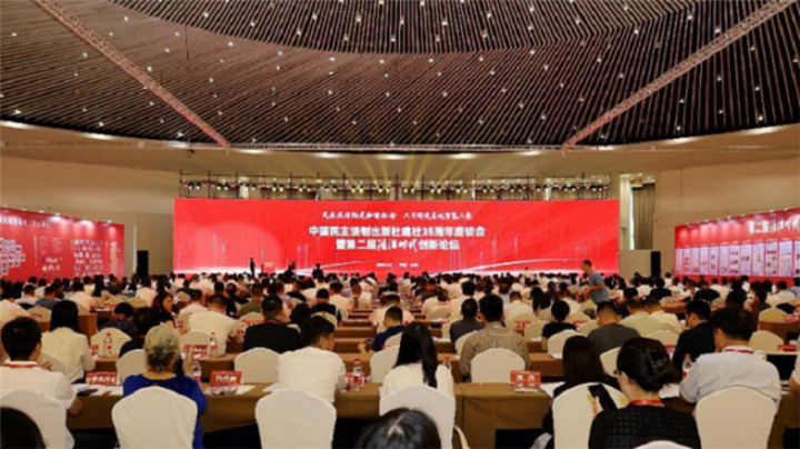 《法治时代》杂志2025年征订启事874.jpg